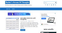 Desktop Screenshot of bazlur.com